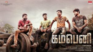 Company (2022) HD 720p Tamil Movie Watch Online