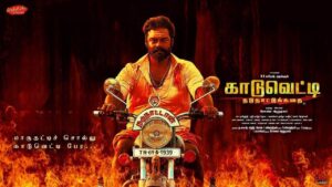 Kaaduvetty (2024) DVDScr Tamil Movie Watch Online