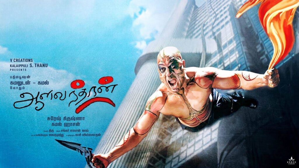 Aalavandhan (2001) HD 720p Tamil Movie Watch Online