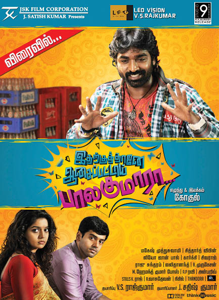 Idharkuthane Aasaipattai Balakumara (2013) HD DVDRip Tamil Full Movie Watch Online