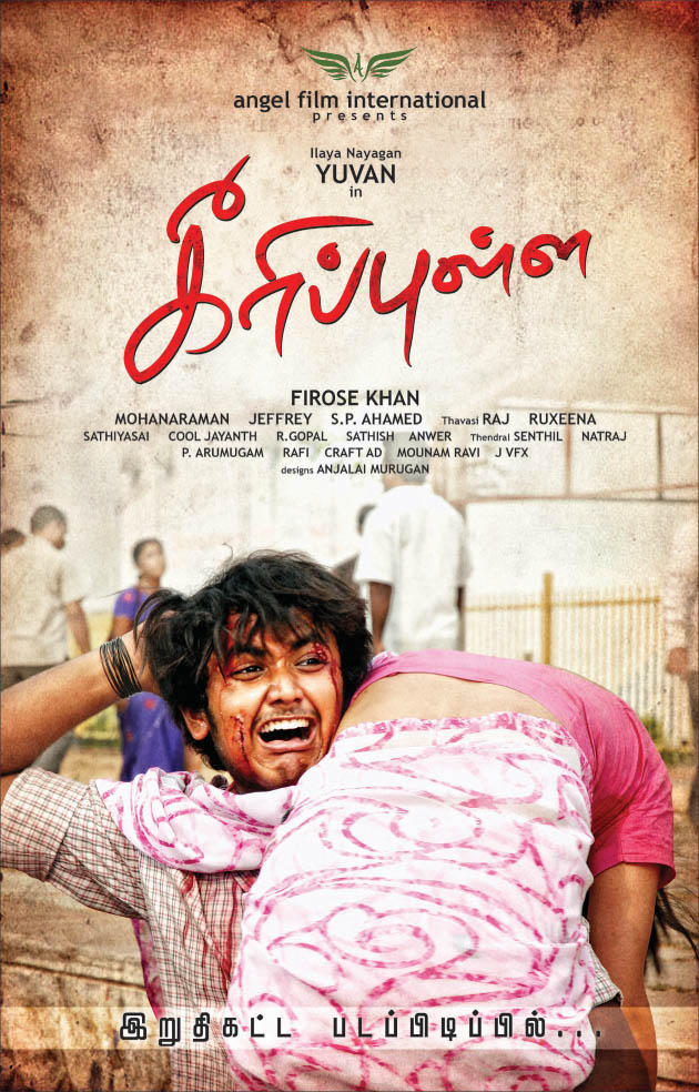 Keeripulla (2013) DVDRip Tamil Full Movie Watch Online