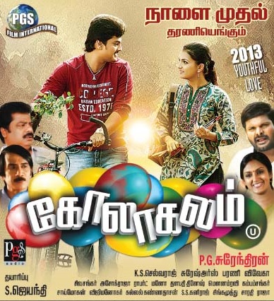 Kolagalam (2014) HD DVDRip Tamil Full Movie Watch Online
