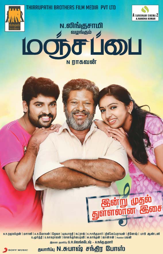 Manjapai (2014) DVDRip Tamil Full Movie Watch Online