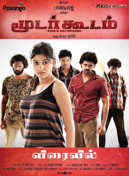 Moodar Koodam (2013) HD DVDRip Tamil Full Movie Watch Online