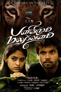 Panivizhum Malarvanam (2014) HD 720p Tamil Movie Watch Online