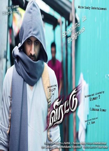 Virattu (2014) Watch DVDRip Tamil Movie Online