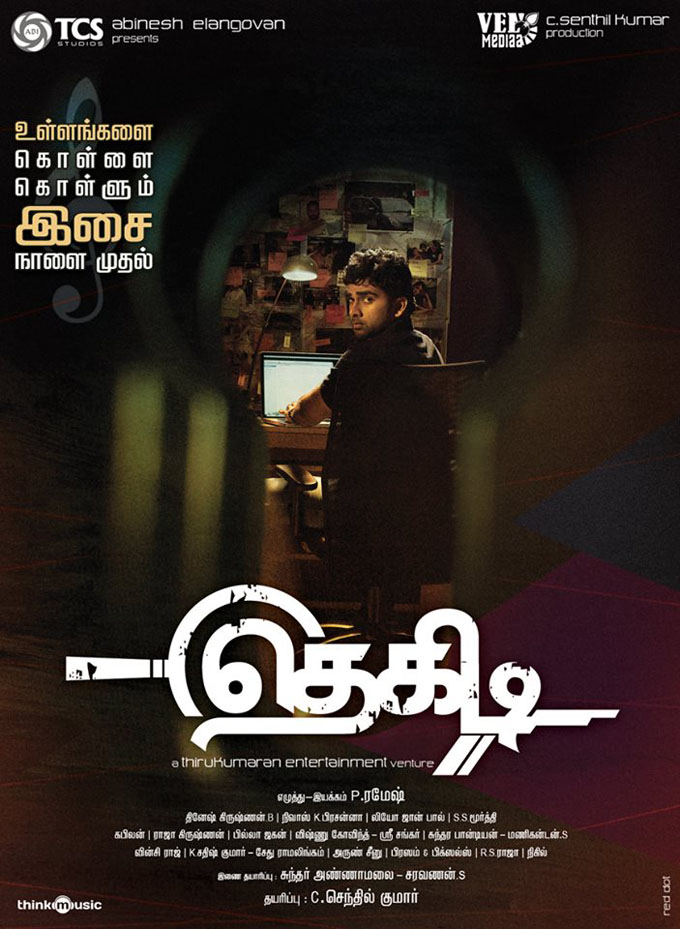 Thegidi (2014) DVDRip Watch Online Tamil Movie