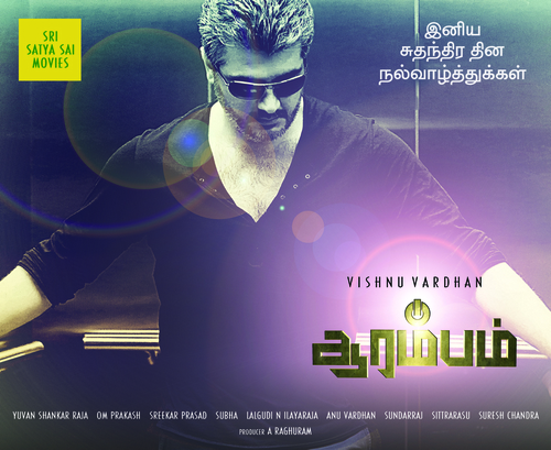 Aarambam (2013) DVDRip Tamil Full Movie Watch Online