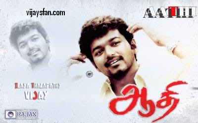 Aathi (2006) Tamil Full Movie Watch Online DVDRip