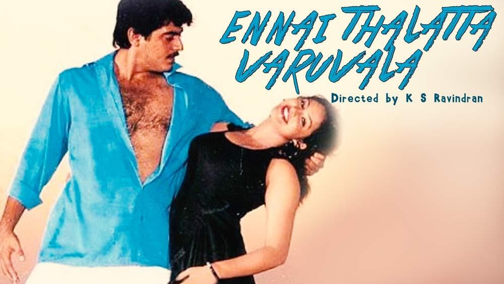 Ennai Thalatta Varuvala (2003) Tamil Movie DVDRip Watch Online