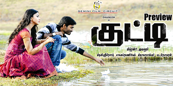 Kutty (2010) DVDRip Tamil Full Movie Watch Online