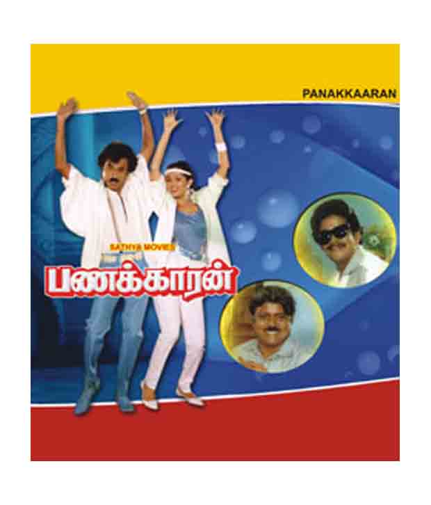 Panakkaran (1990) DVDRip Tamil Full Movie Watch Online