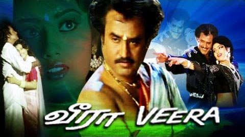 Veera (1994) DVDRip Tamil Full Movie Watch Online