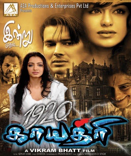 1920 Gayathri (2010) Tamil Full Movie Watch Online DVDRip
