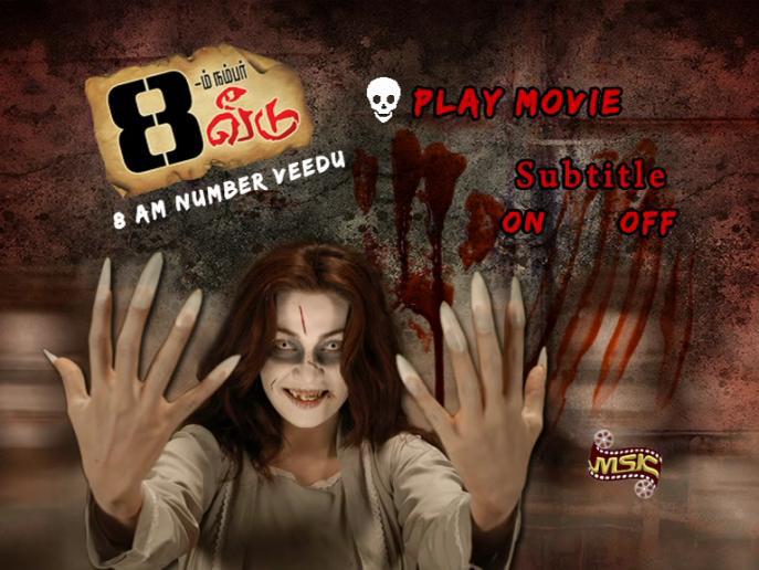 8am Number Veedu (2011) DVDRip Tamil Movie Watch Online