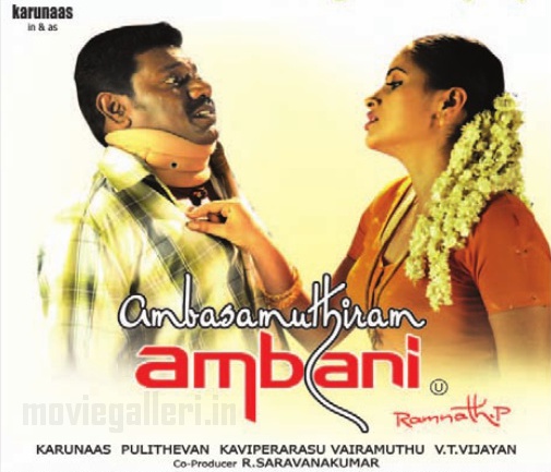 Ambasamuthiram Ambani (2010) Tamil Movie DVDRip Watch Online