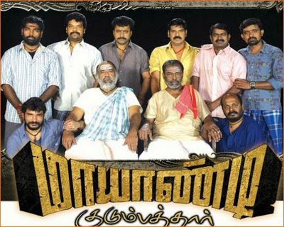 Mayandi Kudumbathar (2009) DVDRip Tamil Full Movie Watch Online