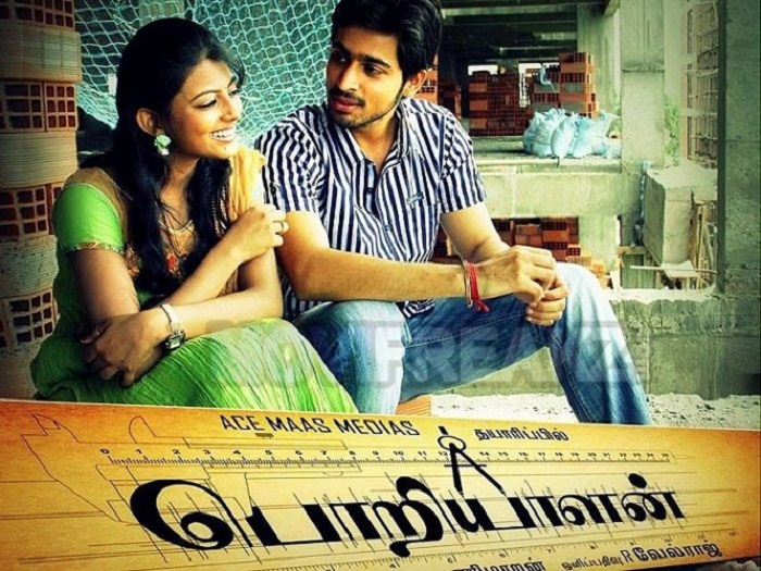 Poriyaalan (2014) DVDRip Tamil Full Movie Watch Online