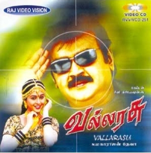 Vallarasu (2000) Watch Tamil Full Movie Online DVDRip