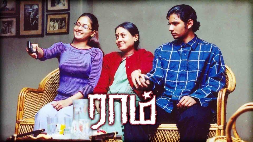 Raam (2005) HD 720p Tamil Movie Watch Online