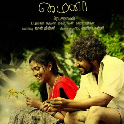 Mynaa (2010) HD 720p Tamil Full Movie Watch Online