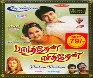 Parthen Rasithen (2000) DVDRip Tamil Movie Watch Online
