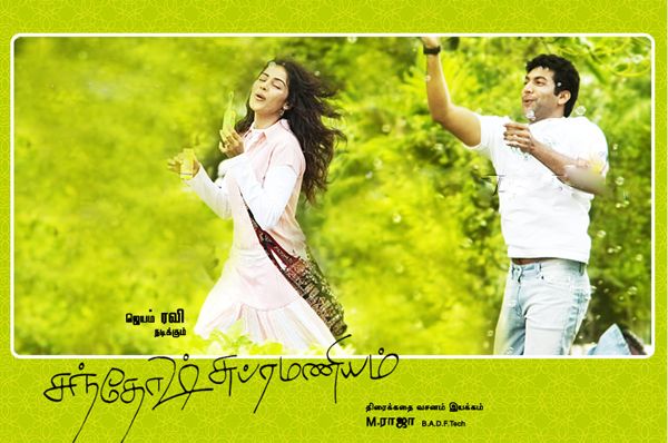 Santhosh Subramaniyam (2008) HD 720p Tamil Movie Watch Online