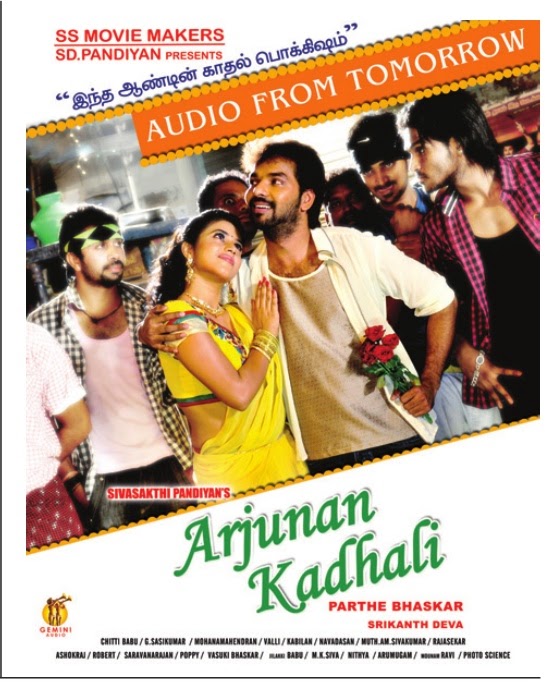 Arjunan Kadhali (2015) Tamil Full Movie Watch Online DVDScr