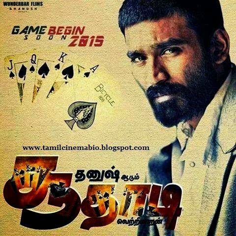 Soodhadi (2015) Tamil Full Movie Watch Online DVDScr