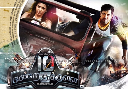 10 Endrathukulla (2015) HD 720p Tamil Movie Watch Online