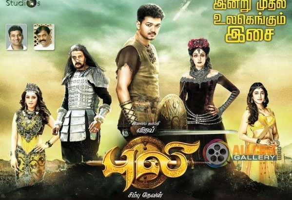 Puli (2015) HD 720p Tamil Movie Watch Online