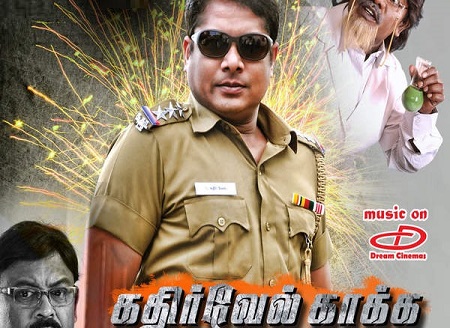 Kathirvel Kaaka (2015) HD 720p Tamil Movie Watch Online