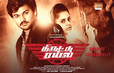 Thiruttu Rail (2015) HD 720p Tamil Movie Watch Online