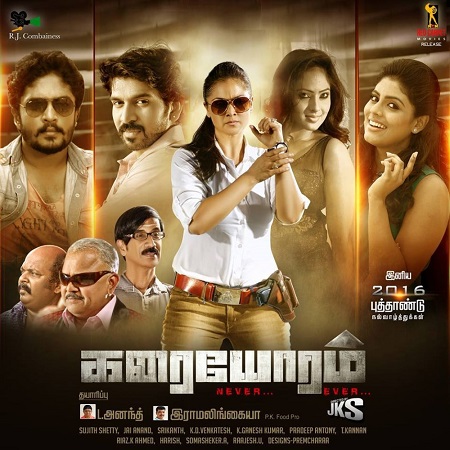 Karaiyoram (2016) HD 720p Tamil Movie Watch Online