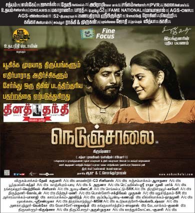 Nedunchalai (2014) DVDRip Tamil Full Movie Watch Online