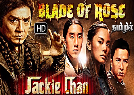 Blade of Rose (2004) Tamil Dubbed Movie DVDRip Watch Online
