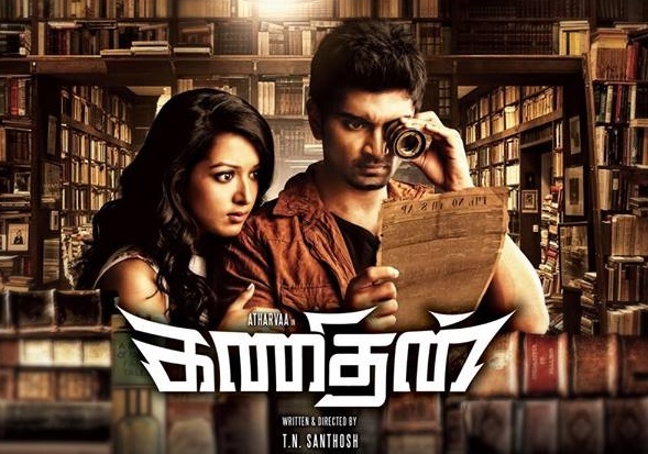 Kanithan (2016) DVDRip Tamil Full Movie Watch Online