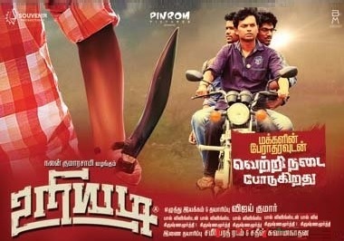 Uriyadi (2016) HD 720p Tamil Movie Watch Online