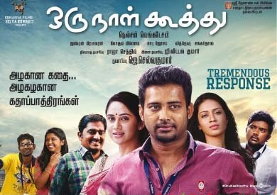 Oru Naal Koothu (2016) HD 720p Tamil Movie Watch Online