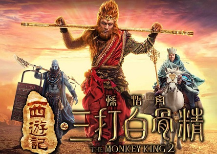 The Monkey King 2: The Legend Begins (2016) Tamil Dubbed Movie HD 720p Watch Online