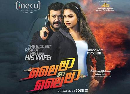 Murugavel – Lailaa O Lailaa (2016) HD 720p Tamil Movie Watch Online