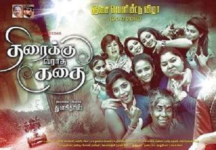 Thiraikku Varadha Kadhai (2016) HD 720p Tamil Movie Watch Online
