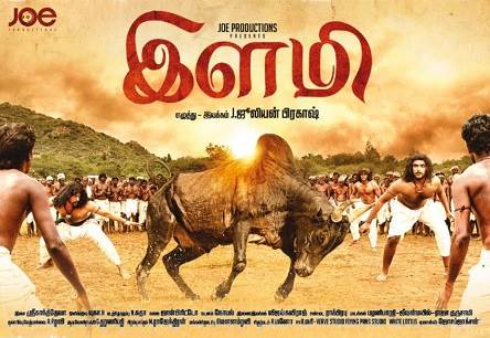 Ilami (2016) HD 720p Tamil Movie Watch Online