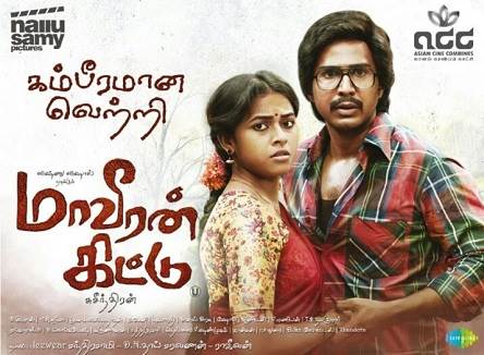 Maaveeran Kittu (2016) HD 720p Tamil Movie Watch Online
