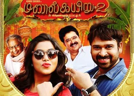 Manal Kayiru 2 (2016) HD 720p Tamil Movie Watch Online
