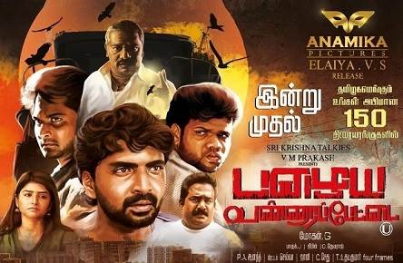 Pazhaya Vannarapettai (2016) HDRip 720p Tamil Movie Watch Online