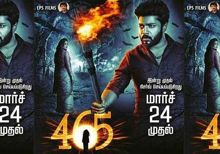 465 Naalu Anju Aaru (2017) HD 720p Tamil Movie Watch Online