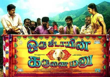 Oru Kidayin Karunai Manu (2017) HDRip 720p Tamil Movie Watch Online