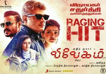 Vivegam (2017) HDRip 720p Tamil Movie Watch Online