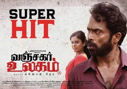 Vanjagar Ulagam (2018) HD 720p Tamil Movie Watch Online